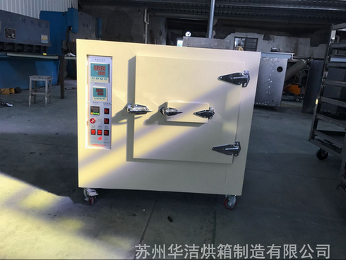 選購(gòu)實(shí)驗(yàn)室烘箱的時(shí)候如何對(duì)業(yè)務(wù)員說(shuō)？