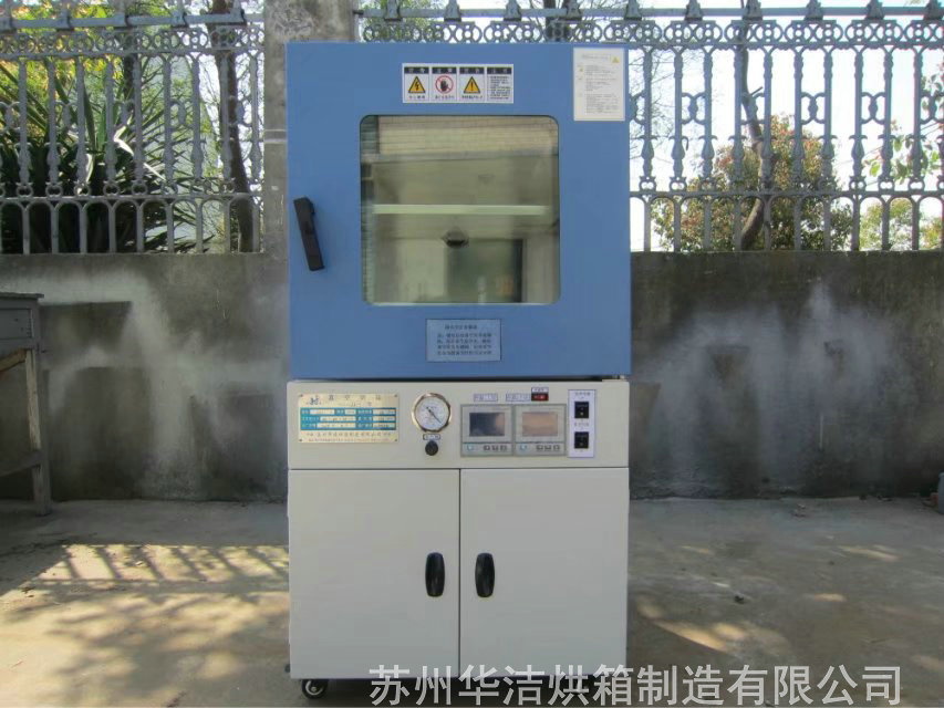 真空烘箱的使用需做好哪些工作？